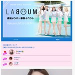 [댓글부탁해] 일본서 영입한 <b>라붐</b> 멤버