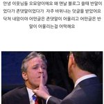[빵터짐주의] 약빤 리뷰<b>블로그</b> ㅋㅋㅋㅋㅋㅋㅋㅋㅋ개웃김.jpg