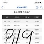 [방탄소년단] 못말리는 <b>형아</b>짱쪼아맨