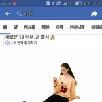 [추반] 키르시 <b>주황색</b>괜찮냐