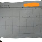 <b>여름방학</b> 프로젝트 명 골라줘