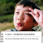 [드루와] 어릴때했던 유승호 인터뷰 <b>개</b>웃겨ㅋㅋㅋㅋ
