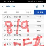 [방탄소년단] 지<b>진정</b> 1탄 사랑해