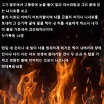 지옥은 <b>어떤</b> <b>곳</b>인가요 ??????????