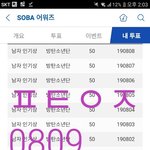 [방탄소년단] 어제 멤버쉽 카드 관련글 보고 하는  궁예