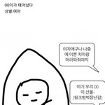 [드루와] 화장이 자기<b>만족</b>이냐