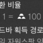 [댓글부탁해] 뭐 <b>계산</b> 좀 해줄사람ㅠ