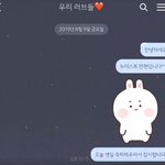 [프듀X] 황민현 오늘 오후 6시에 <b>버스킹</b> 함!!