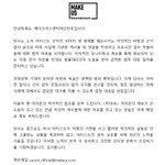 [모두드루와] 오늘 고소 파티네 (<b>feat</b>. 선미)