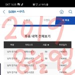 [방탄소년단] 얼마 안남았다