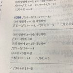 [댓글부탁해] 계산 문제 쉬운거 하나만 알려줄사람 ㅜㅜ