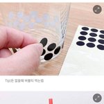 [드루와] 얘들아 <b>돈</b>없을때 버블티먹ㄴ는 <b>꿀</b>팁임