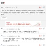 [댓글부탁해] 이과애들 이런걸로 자부심부리는<b>거실</b>화냐?
