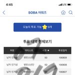 [방탄소년단] 뽀뽀<b>귀신</b> 막라맘 정쩝