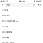 [ㅋㅋㅋㅋㅋ] <b>쿠팡</b> 이거 뭐냐