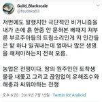 [방탈죄송] 방탈>강요적인 <b>채식</b> 주의자들에 대한 농부의 트위터 글