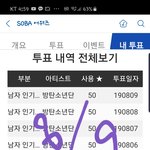 [방탄소년단] 나는 희한한게