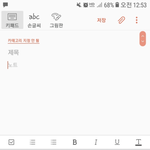 여기서 <b>짱</b>인 부분이 뭐야..?