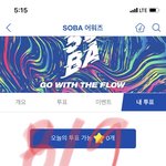 [방탄소년단] 핫도그예찬론 개웃기넼ㅋㅋㅋㅋㅋ