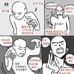 [댓글부탁해] 학원 <b>핑계</b> 좀 추천해주라ㅜㅜ