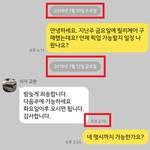 [꼭조언부탁] 혼수로 식탁<b>의자</b> 샀더니 '생활고' <b>소리</b> 들었네요 (긴글주의)
