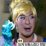 너네 친구가̆̈ <b>읽씹</b>해서 인스타차단박히면
