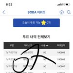 [방탄소년단] 12일 오후 3시 <b>머스터</b> 다시보기 뜸