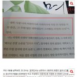 문재인 북한  <b>간첩</b>이래