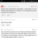 [댓글부탁해] 나 왤케 <b>반대</b>많이달렸는지 아는애있어?ㅋㅋㅋㅋㅋㅋ