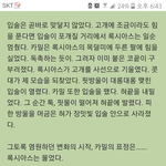 [<b>BL</b>] 퍼스트 바이트 최신화 진짜 섹텐 머박적