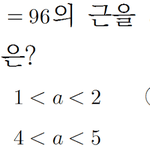 [댓글부탁해] 이과애들 어렵다찡찡대는가형수준 ㅋㅋㅋ