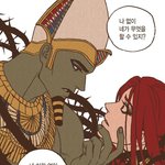 [<b>BL</b>] 오시리스 자세히 보면 잘 생기긴 했는데