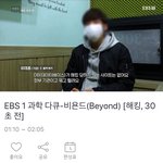 능력자 너 말야