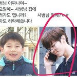 [프듀X] 이거 <b>원본</b>있는 사람?