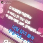 [<b>이진혁</b>] 아... 취하고싶다......