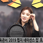 [댓글부탁해] <b>우기</b> 후라이팬 이쁨 ㅎㅎ