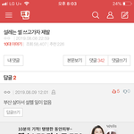 애들아 이거 뭔 뜻임??