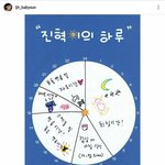 [이진혁] 지녁이 하루에 <b>열시간</b> 자나봐