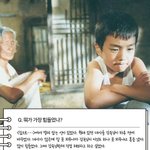 [댓글부탁해] 시급 만원 밀면가게 <b>첫알바</b> ㅇㄸ ㅠㅠ
