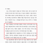 위안부의 진실