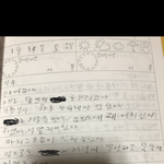 [댓글부탁해] 우리오빠 11년전 일기 발견함