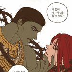 [<b>BL</b>] 얘두라 오시리스 꾸며봄