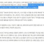 [프듀X] <b>황윤성</b> 화보 찍었대