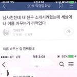 [댓글부탁해] 인스타 맞<b>팔</b> 할 <b>사람</b>