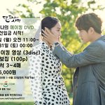 [인피니트] 명수 단사랑 메이킹딥디랑 <b>화보집</b> 나올지도 몰라!!!!!!