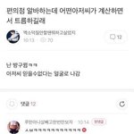 [EXO] 이거 볼때마다 닉보고 <b>터짐</b>