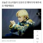 [NCT] 이런 짤들 공유할 <b>준희</b>!!!!