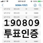 [방탄소년단] 슈가의 귀여운 볼