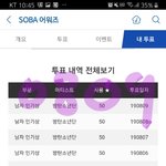 [방탄소년단] 오늘 영화보고 궁금해진건데ㅋㅋㅋ