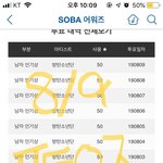 [방탄소년단] 두번 본 사람의 <b>TMI</b> 대방출